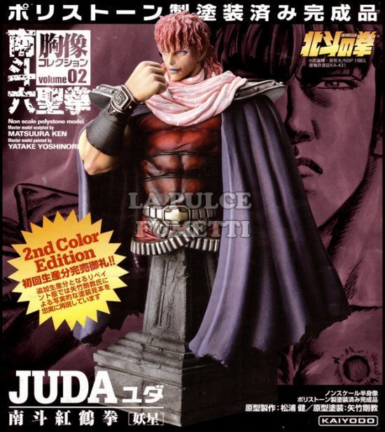 FIST OF THE NORTH STAR - NANTO #     2: JUDA 2ND COLOR EDITION
